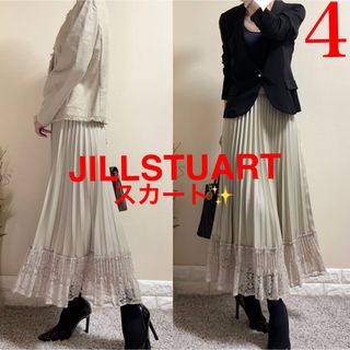 JILLSTUART - JILLSTUART ロング・マキシ丈スカート 0(XS位) 黒 【古着