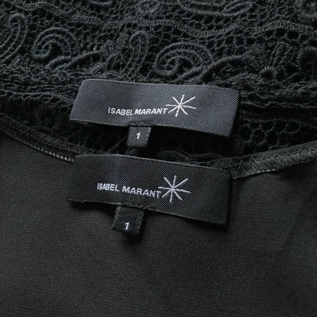 Isabel Marant - イザベルマラン クロシェワンピース 総レース Isabel Marant - イザベルマラン クロシェワンピース 総レース