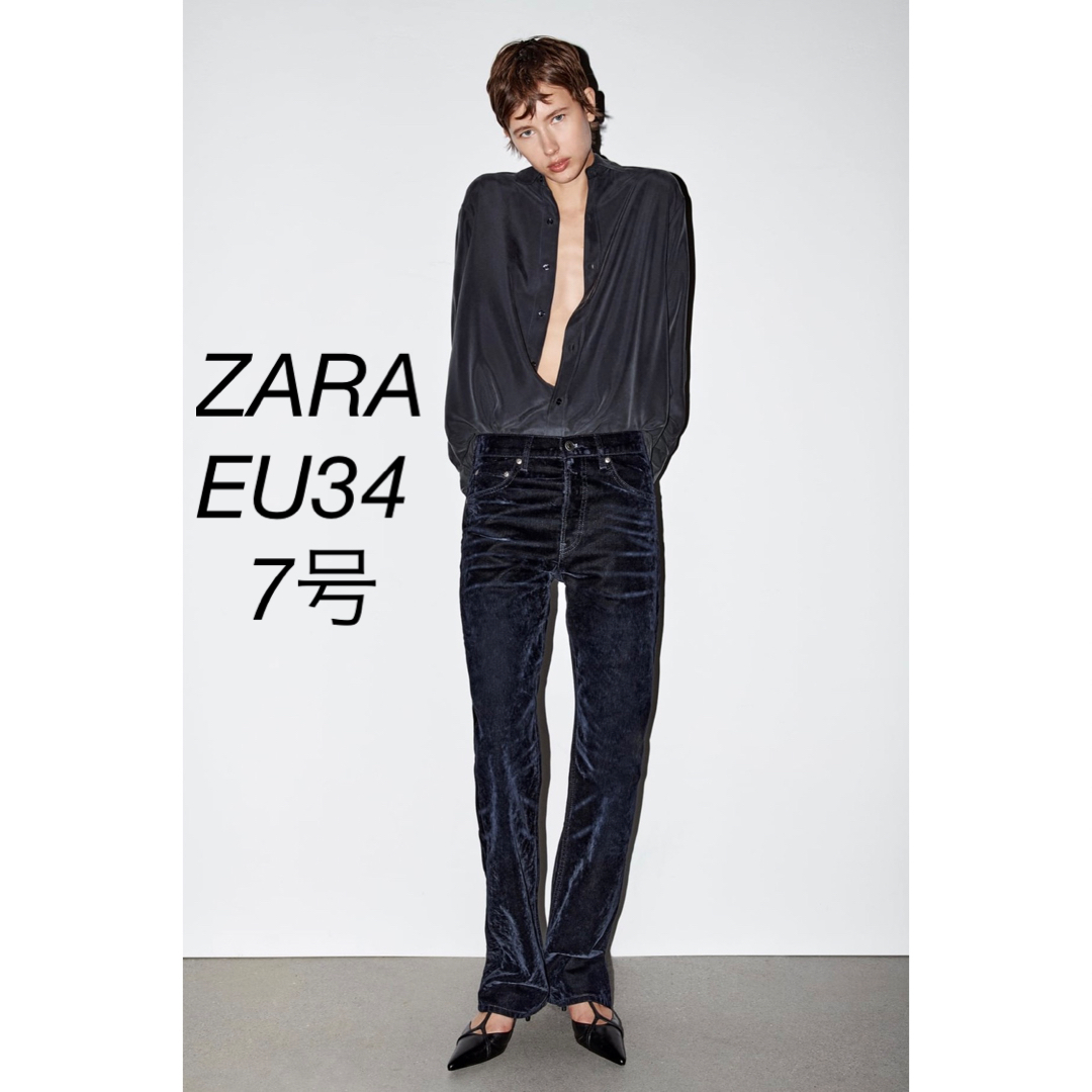 ZARA ZW COLLECTION RELAXED ベルベット デニム パンツ