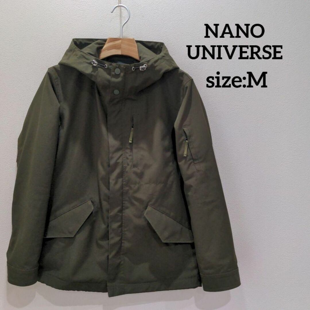 ナノユニバース nano universe マウンテンパーカー カーキ メンズ