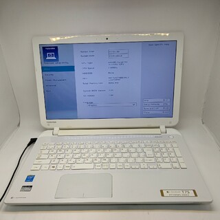 東芝 dynabook T75 Core i7 5500U 2.40GHz(ノートPC)