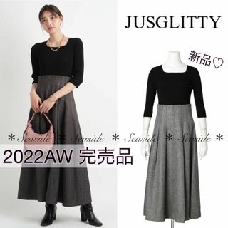 新品♡22AW ジャスグリッティー　ワンピース　完売品　定価27,500円