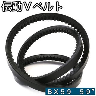 Othmro 伝動 Vベルト BX59 59" ゴム 家電機器 印刷 工作機械(その他)