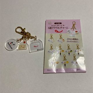 不二家 アイドルグッズの通販 59点 | 不二家のエンタメ/ホビーを買う