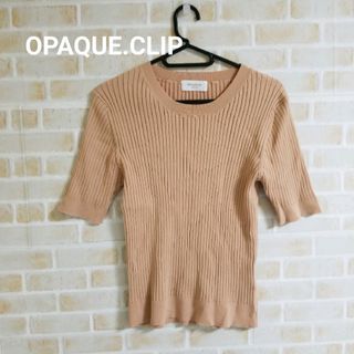 オペークドットクリップ(OPAQUE.CLIP)のOPAQUE.CLIP  半袖ニット(ニット/セーター)