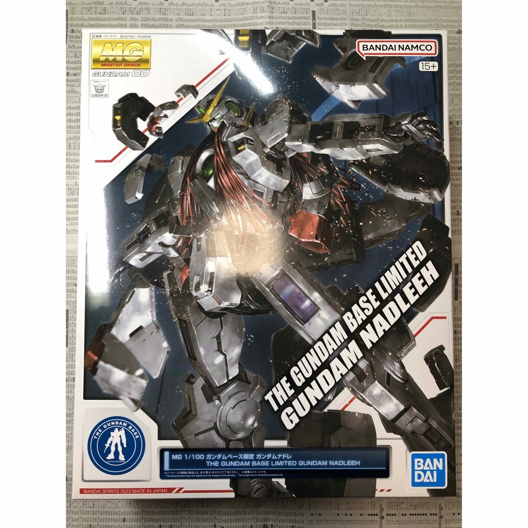 MG 1/100 ガンダムベース限定 ガンダムナドレエンタメ/ホビー