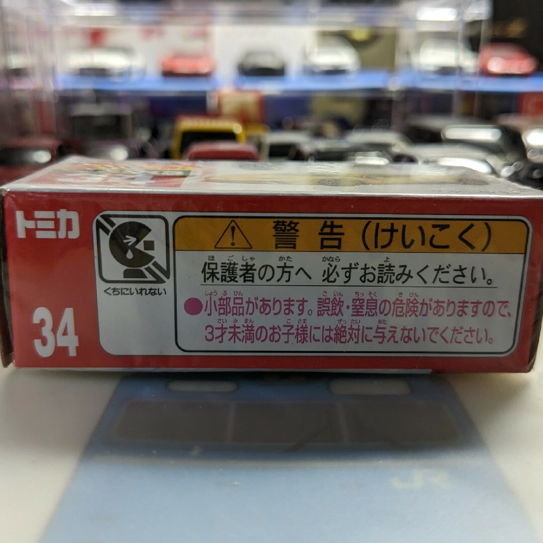 Takara Tomy(タカラトミー)のNo.34 ランボルギーニ ウラカン ペルフォルマンテ （初回特別仕様） （1/ エンタメ/ホビーのおもちゃ/ぬいぐるみ(ミニカー)の商品写真