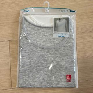 ユニクロ(UNIQLO)のkemiko様専用　エアリズム　コットンブレンドタンク　2枚入　100センチ(下着)