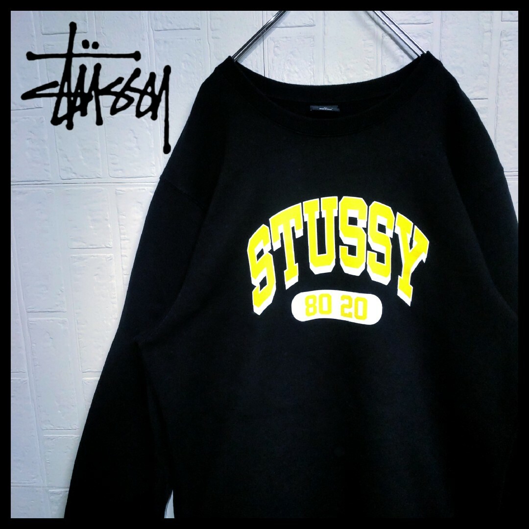 《STUSSY(ステューシー)》アーチロゴ　スウェット　裏起毛　ビッグシルエット