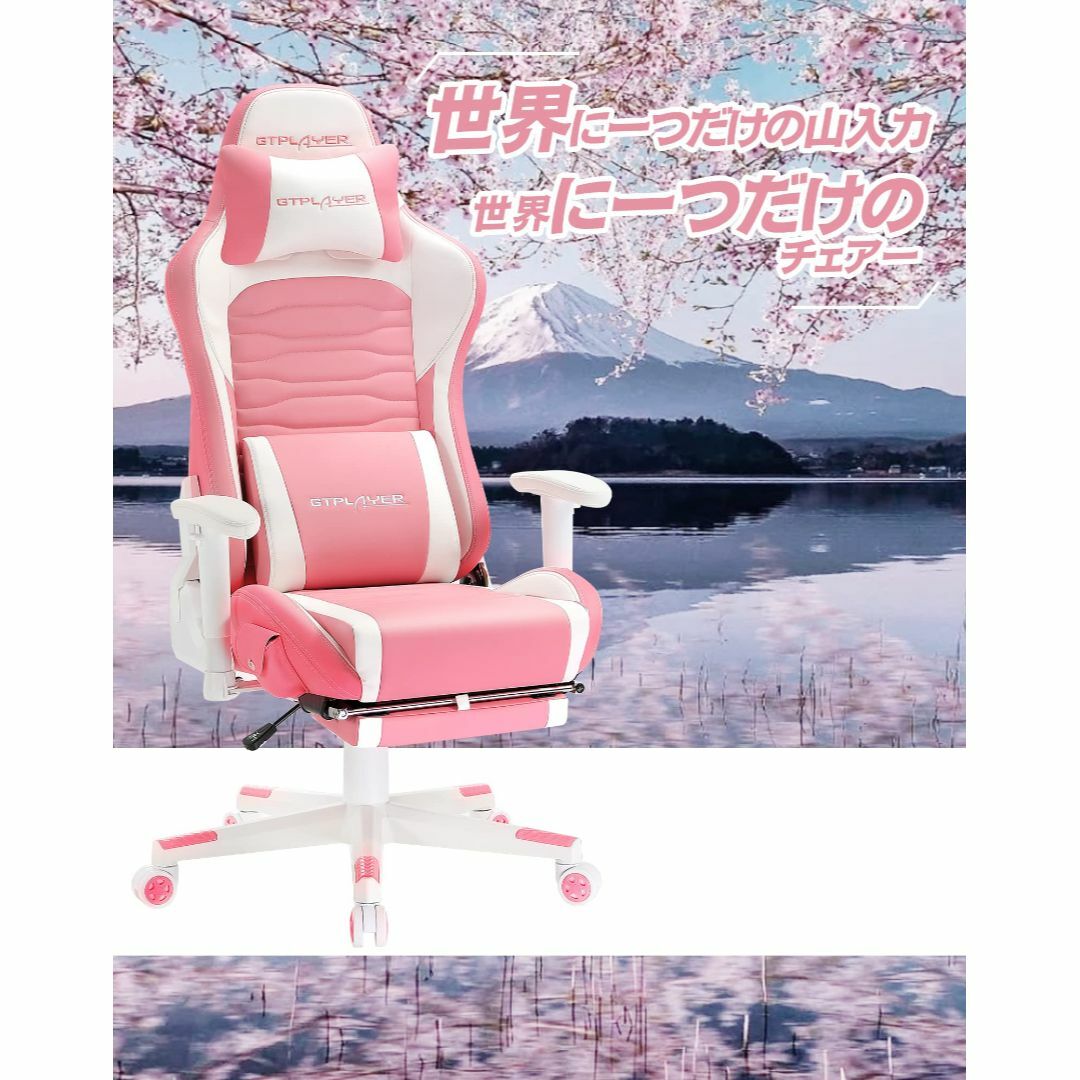 【色: Pink】GTPlayer ゲーミングチェア スピーカー 付き オフィス