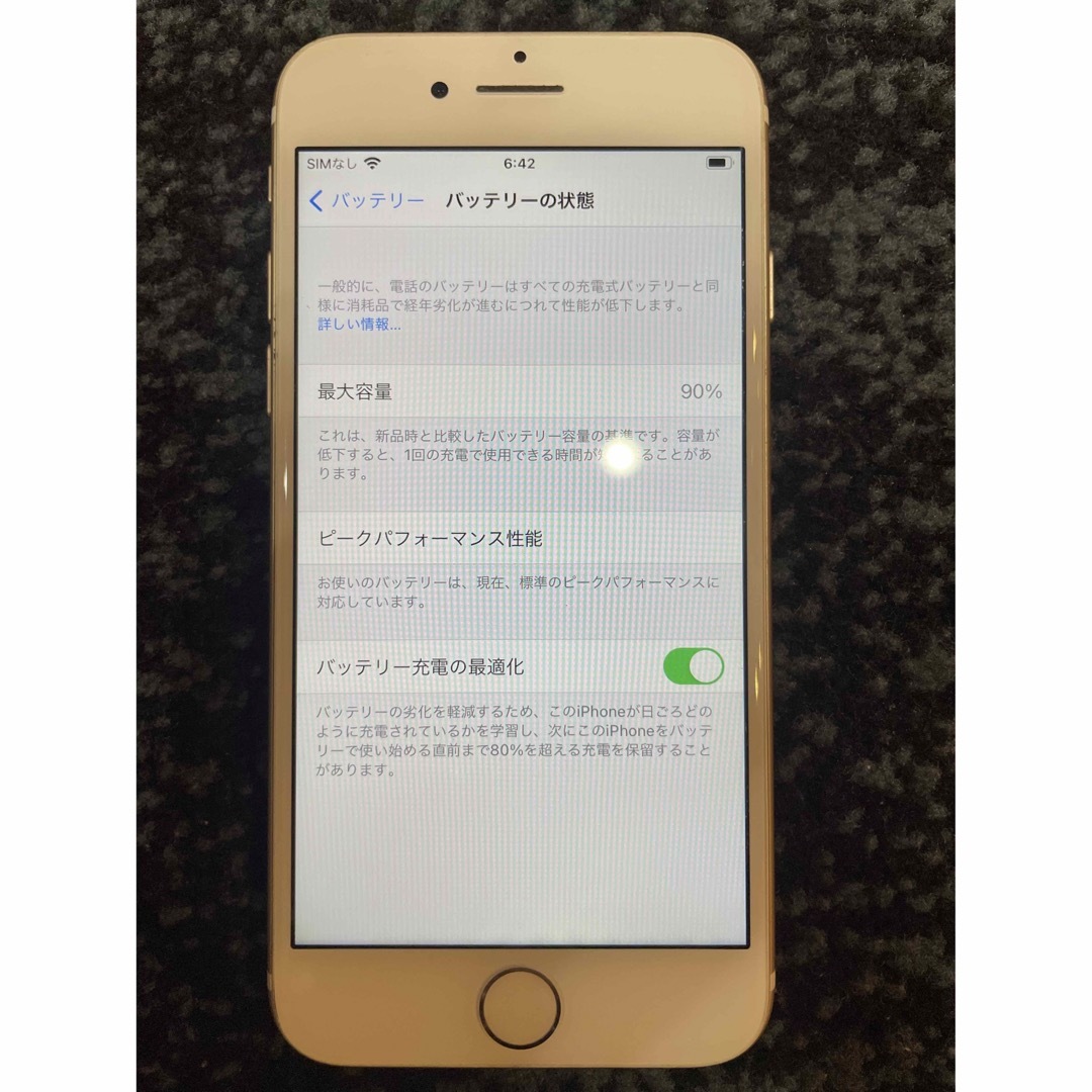 iPhone(アイフォーン)のiPhone7 128GB ゴールド スマホ/家電/カメラのスマートフォン/携帯電話(スマートフォン本体)の商品写真