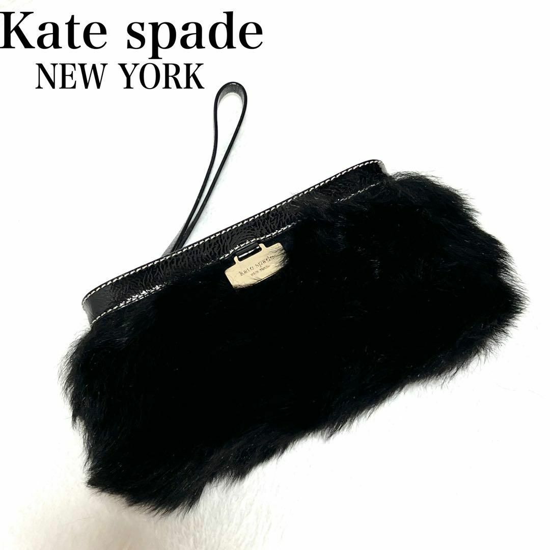 kate spade new york - 【お洒落ポーチ】Katespadeケイトスペード