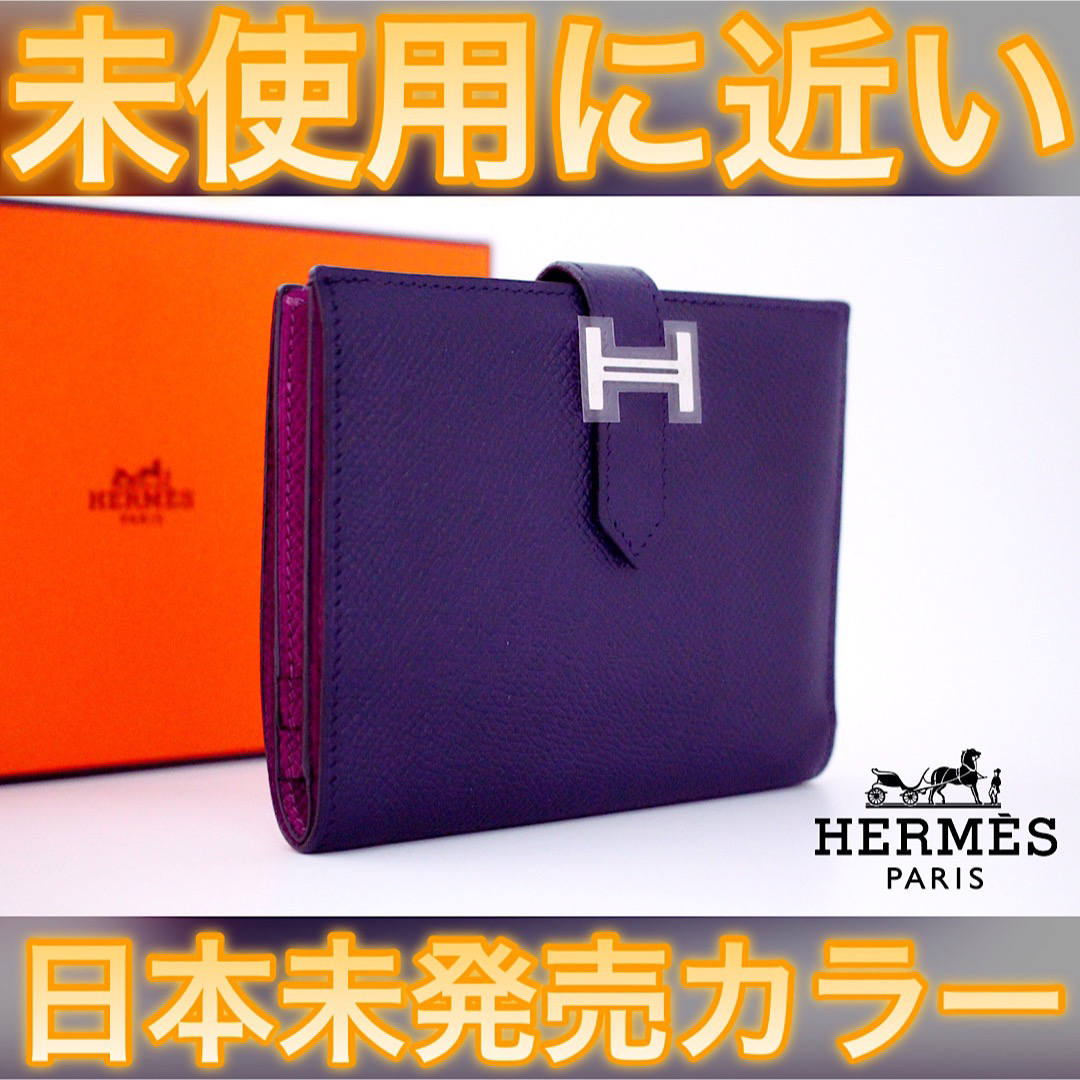 ✨日本未発売カラー✨値下げ不可⚠️エルメス ベアン コンパクト バイカラー