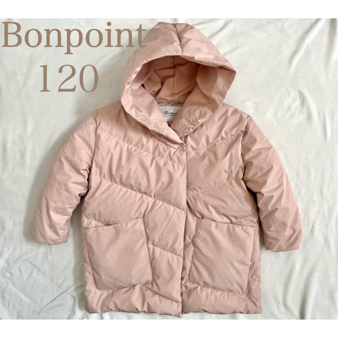 美品☆Bonpoint ボンポワン ダウン コート ジャケット　ピンク　120