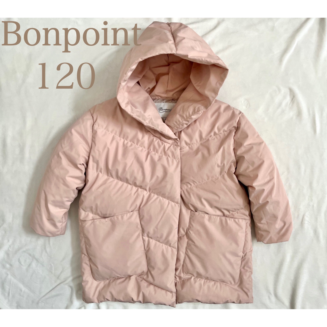 bonpoint ボンポワン　コート　12A 150 ピンク