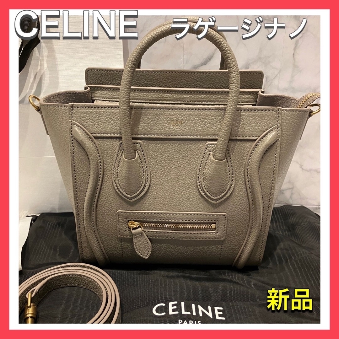 新品未使用】CELINE セリーヌ ハンドバッグ ラゲージナノ -