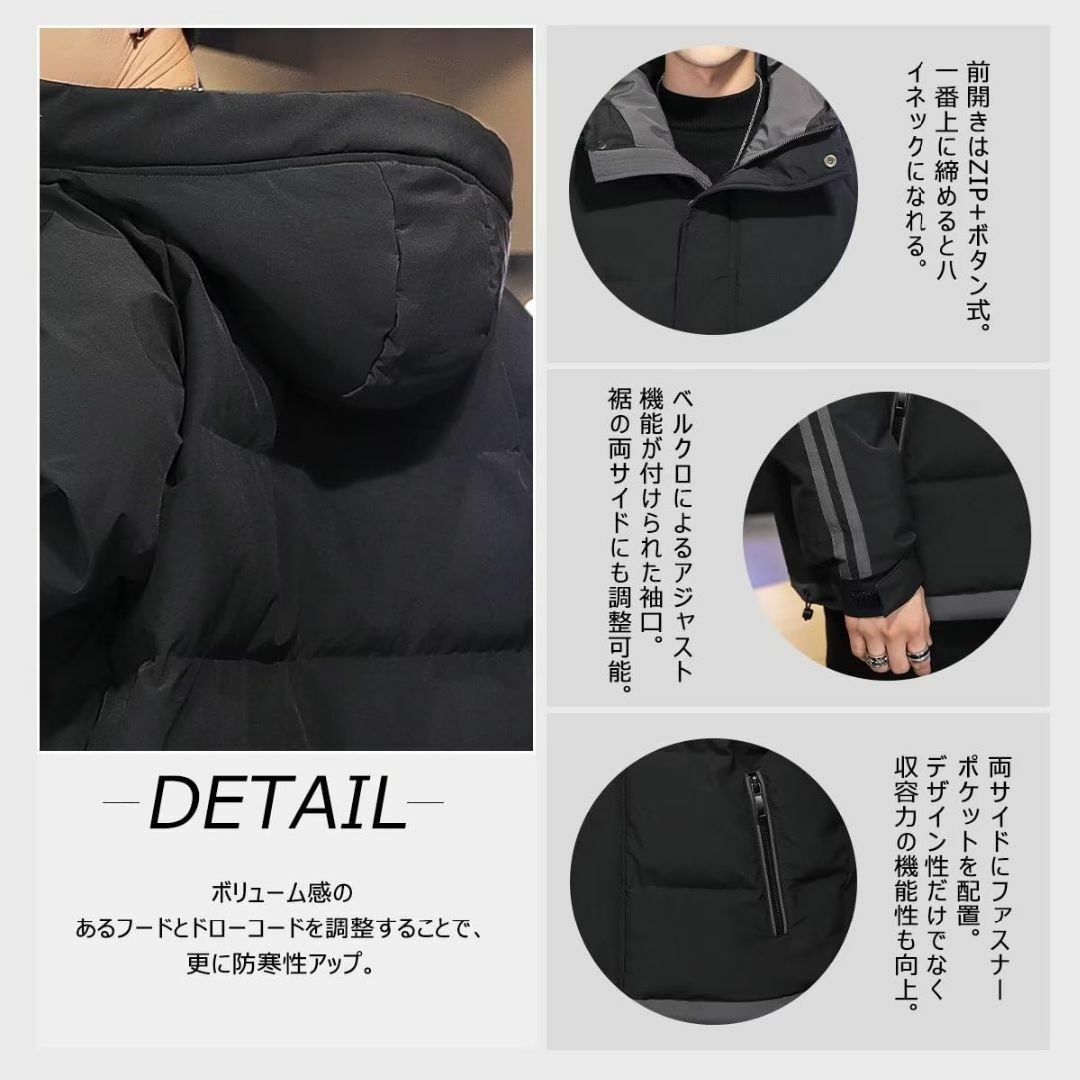 [Fuyumoe] 冬服 メンズ ダウンジャケット メンズ コート 冬 フード付 6