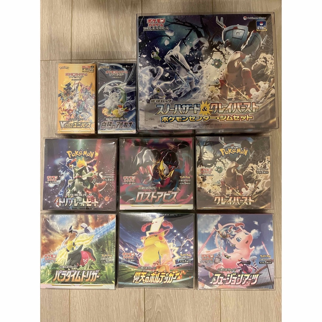 ポケモンカード 未開封シュリンク付きbox まとめ売り- ポケモンカード 未開封シュリンク付きbox まとめ売り-