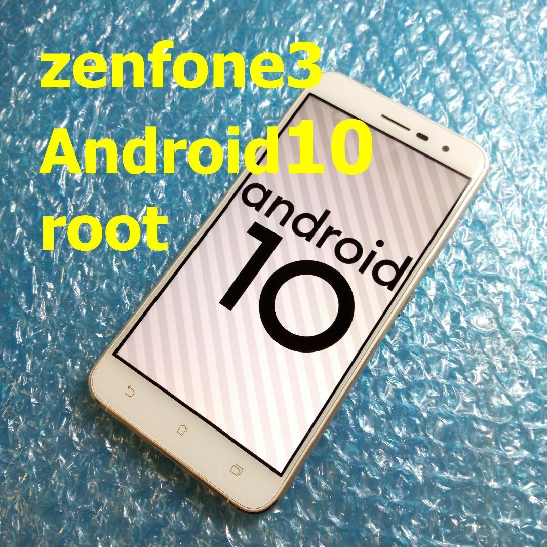 【Root】ASUS ZenFone3 Android10 白