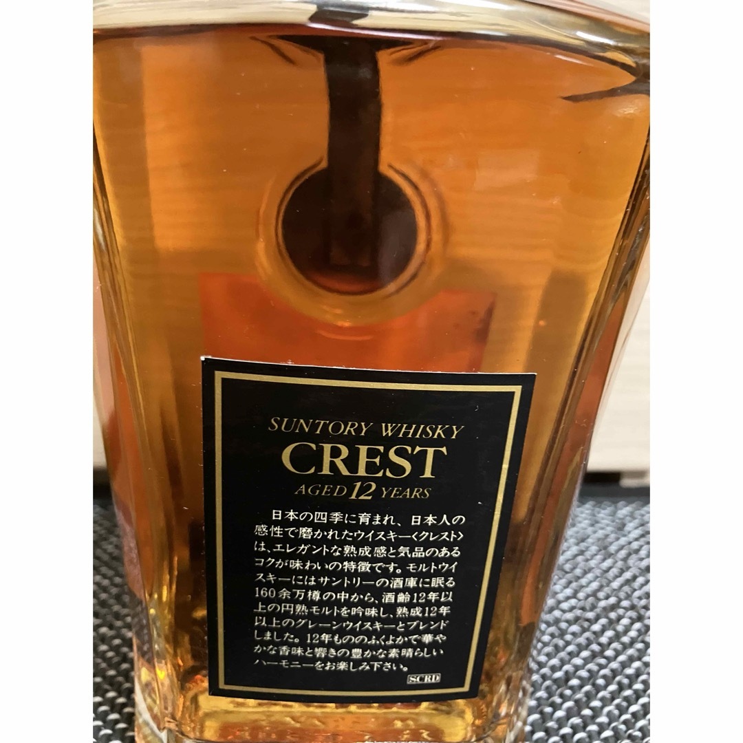 CREST クレスト12年 サントリーウイスキー 700ml 43%