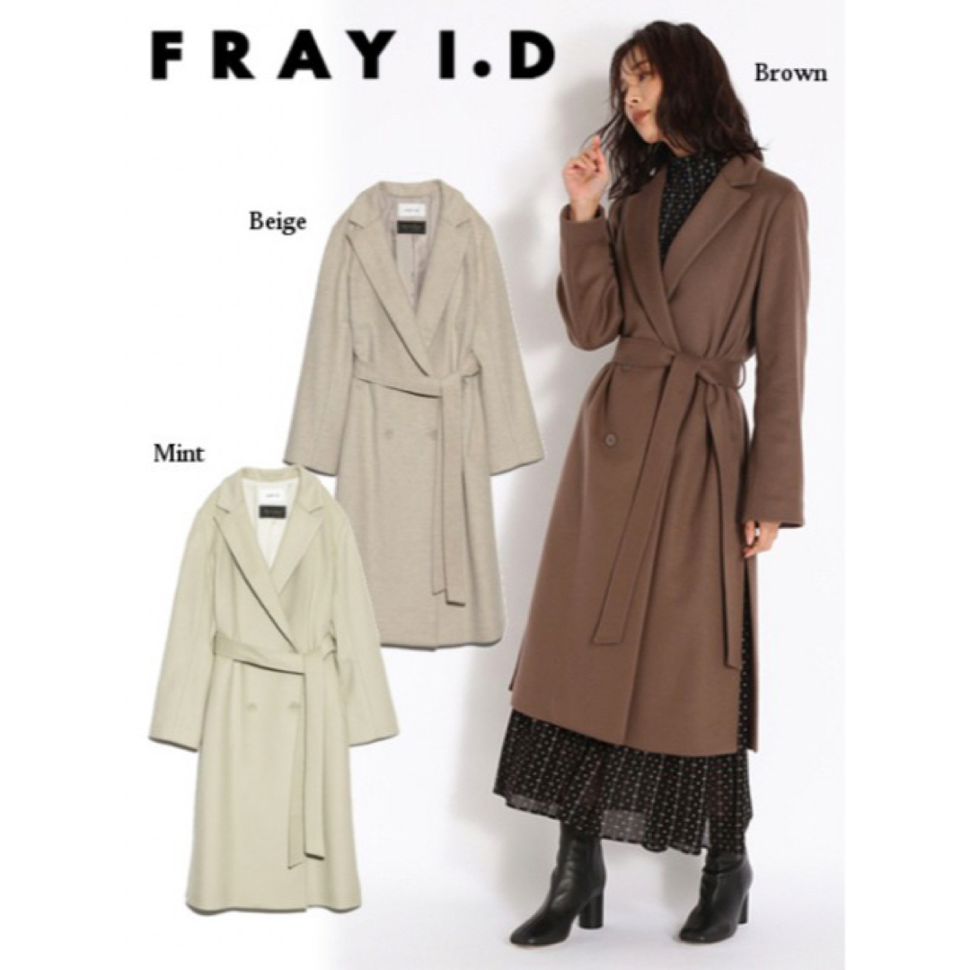 FRAY I.D ライトダブルコート 紙タグ付