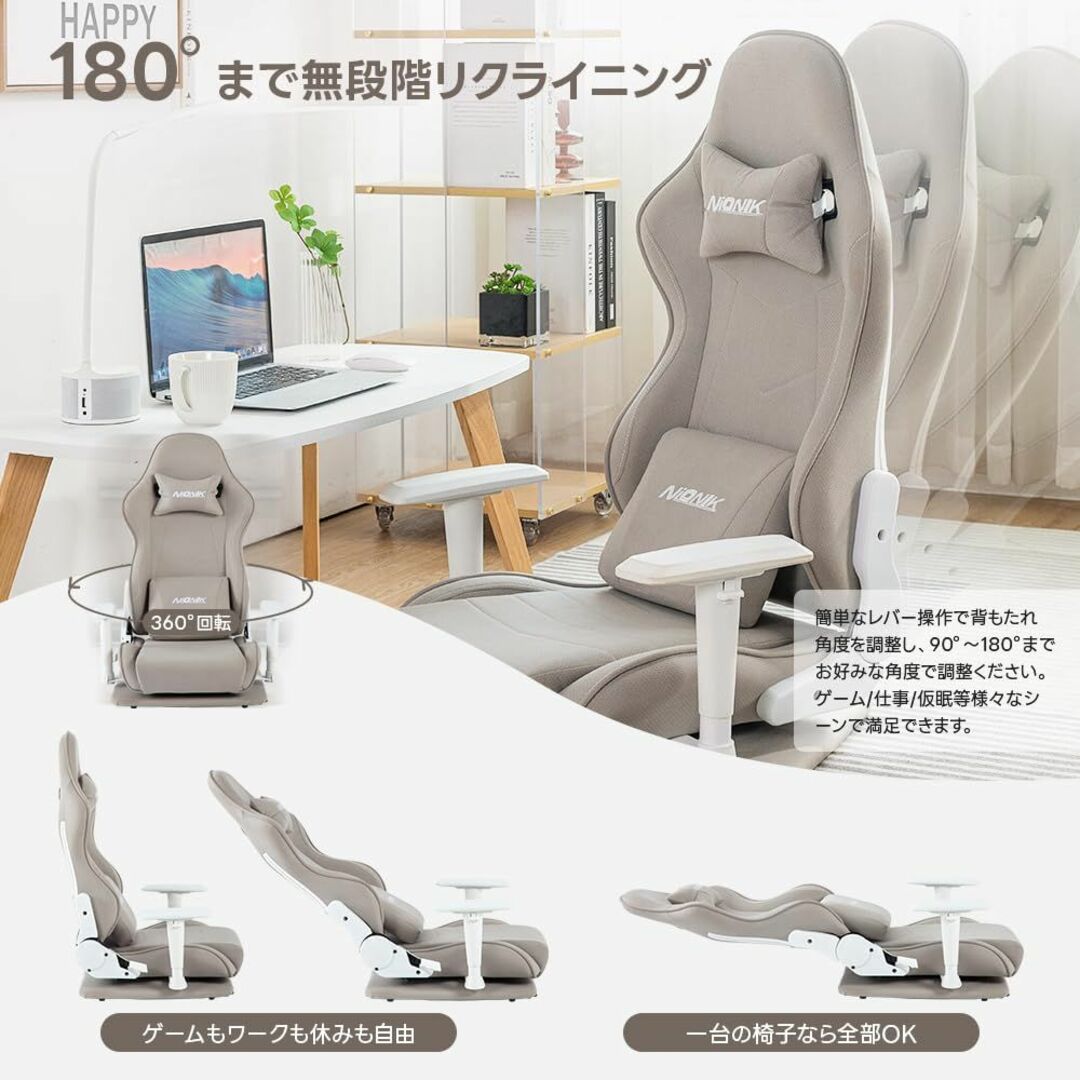色: Cream】NIONIK ゲーミング座椅子 自宅 ゲーミングチェア 座椅の