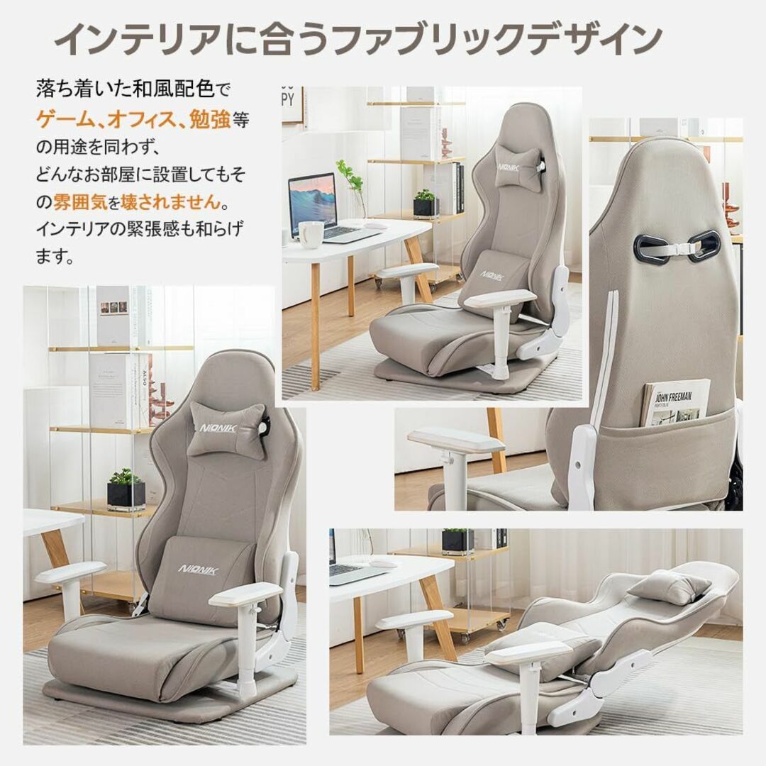 色: Cream】NIONIK ゲーミング座椅子 自宅 ゲーミングチェア 座椅の