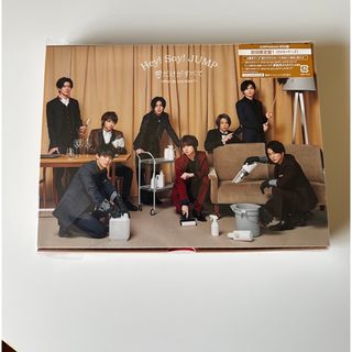 ヘイセイジャンプ(Hey! Say! JUMP)の「新品未開封」愛だけがすべて　-What　do　you　want？-初回限定盤1(ミュージック)