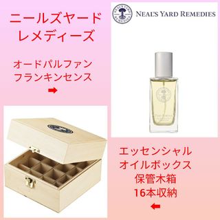 ニールズヤード 香水 レディースの通販 94点 | NEAL'S YARDのコスメ