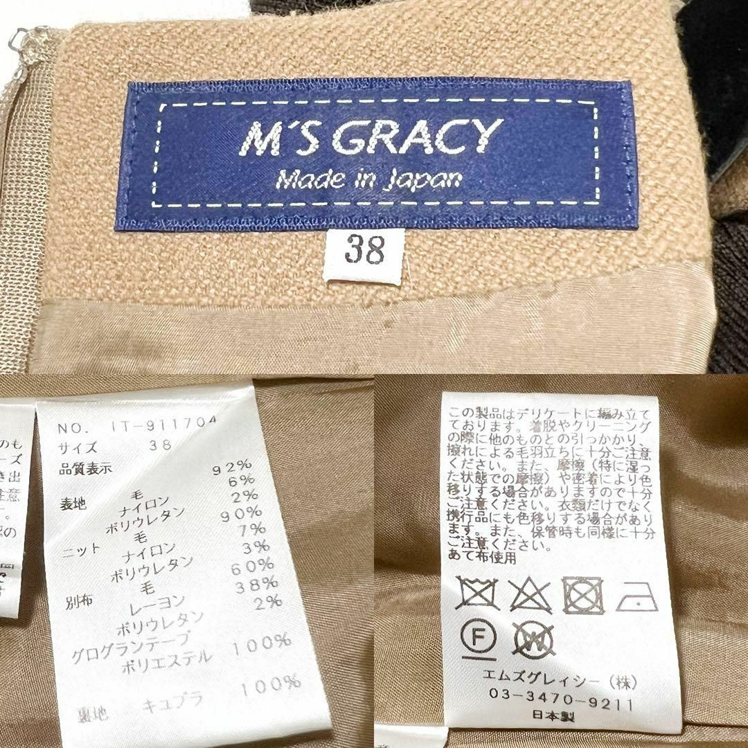 M'S GRACY ワンピース リブニット スカラップ リボン ウール 38