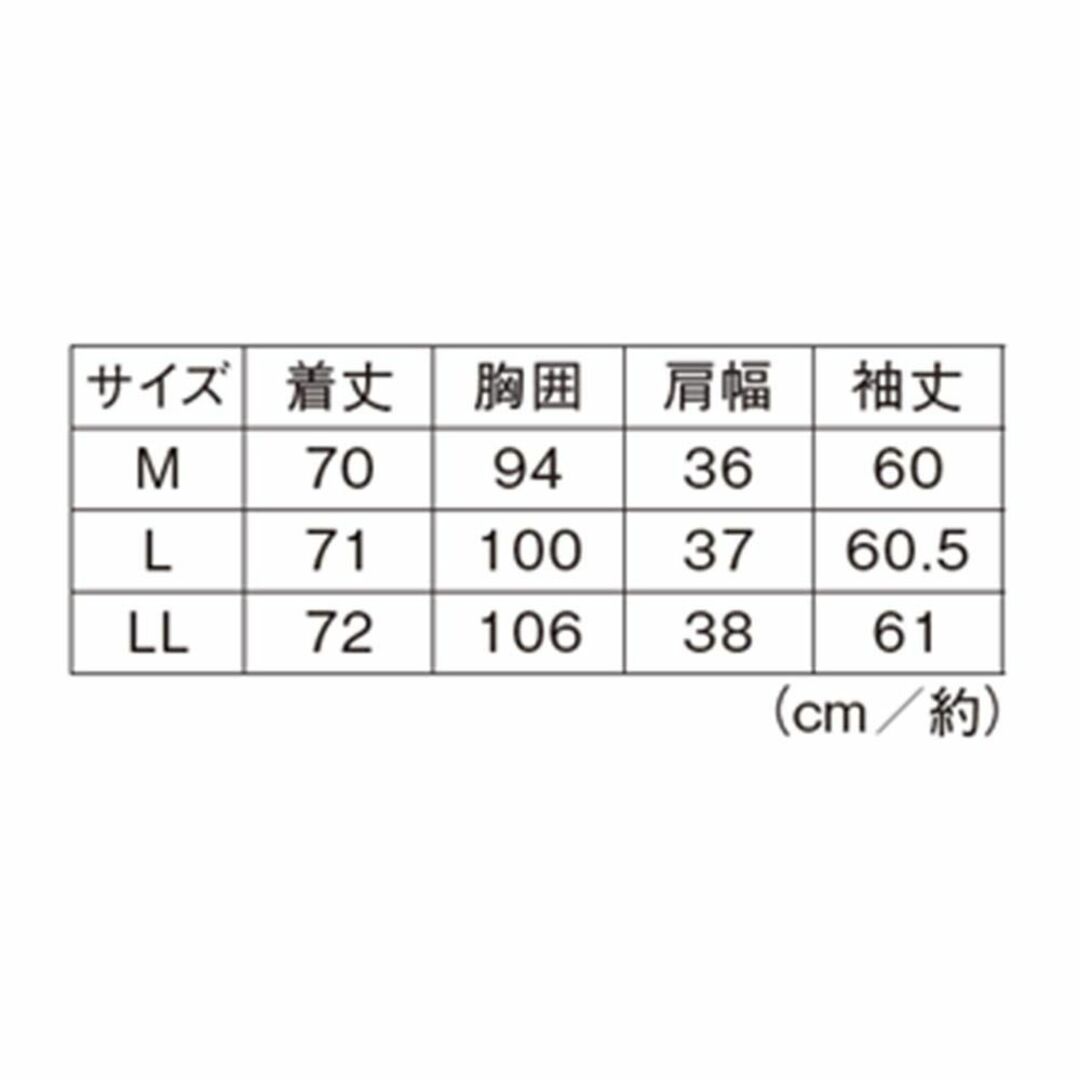 ナースリー 接触冷感 さらさらクール UVカット カーディガン 薄手 吸汗速乾 5