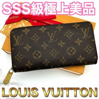 ルイヴィトン(LOUIS VUITTON)の ルイヴィトン モノグラム ラウンドファスナー長財布 ジッピーウォレット　C17(長財布)