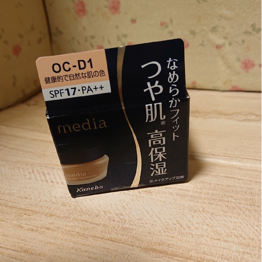 media（kanebo）(メディア)のmedia  クリームファンデーション&リキッドファンデーション コスメ/美容のベースメイク/化粧品(ファンデーション)の商品写真