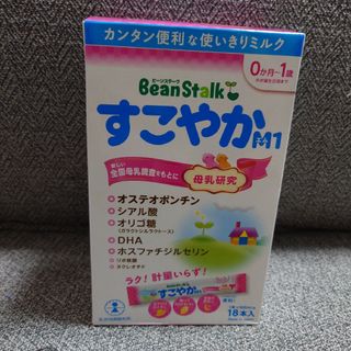 ユキジルシビーンスターク(Bean Stalk Snow)の《期間限定 223円引き中》【新品】雪印ビーンスターク すこやかM1(その他)