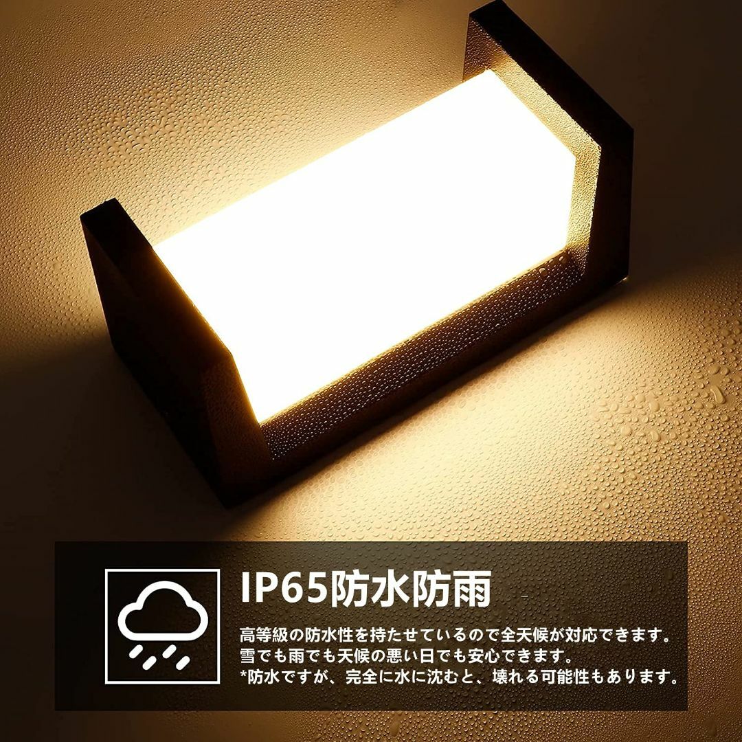 Lightess LED 玄関ライト ポーチライト 防水防雨IP65 ウォールラ