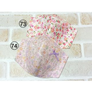 子供用☆ハンドメイドマスク　ユニコーン　くま　花　いちご　かくれんぼシリーズ(外出用品)