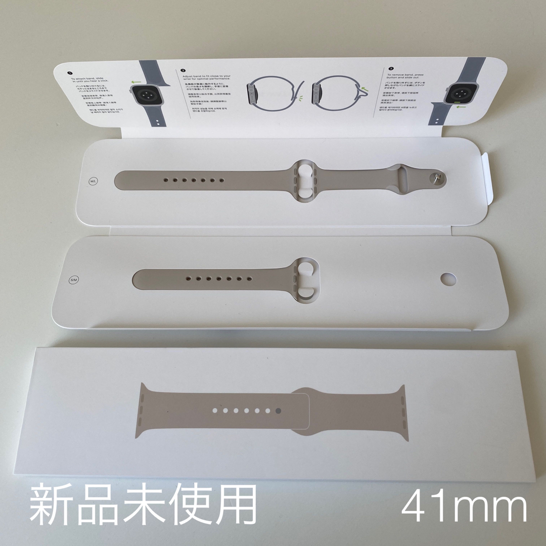 Apple(アップル)のApple Watch バンド　　新品未使用 スマホ/家電/カメラのスマホアクセサリー(モバイルケース/カバー)の商品写真