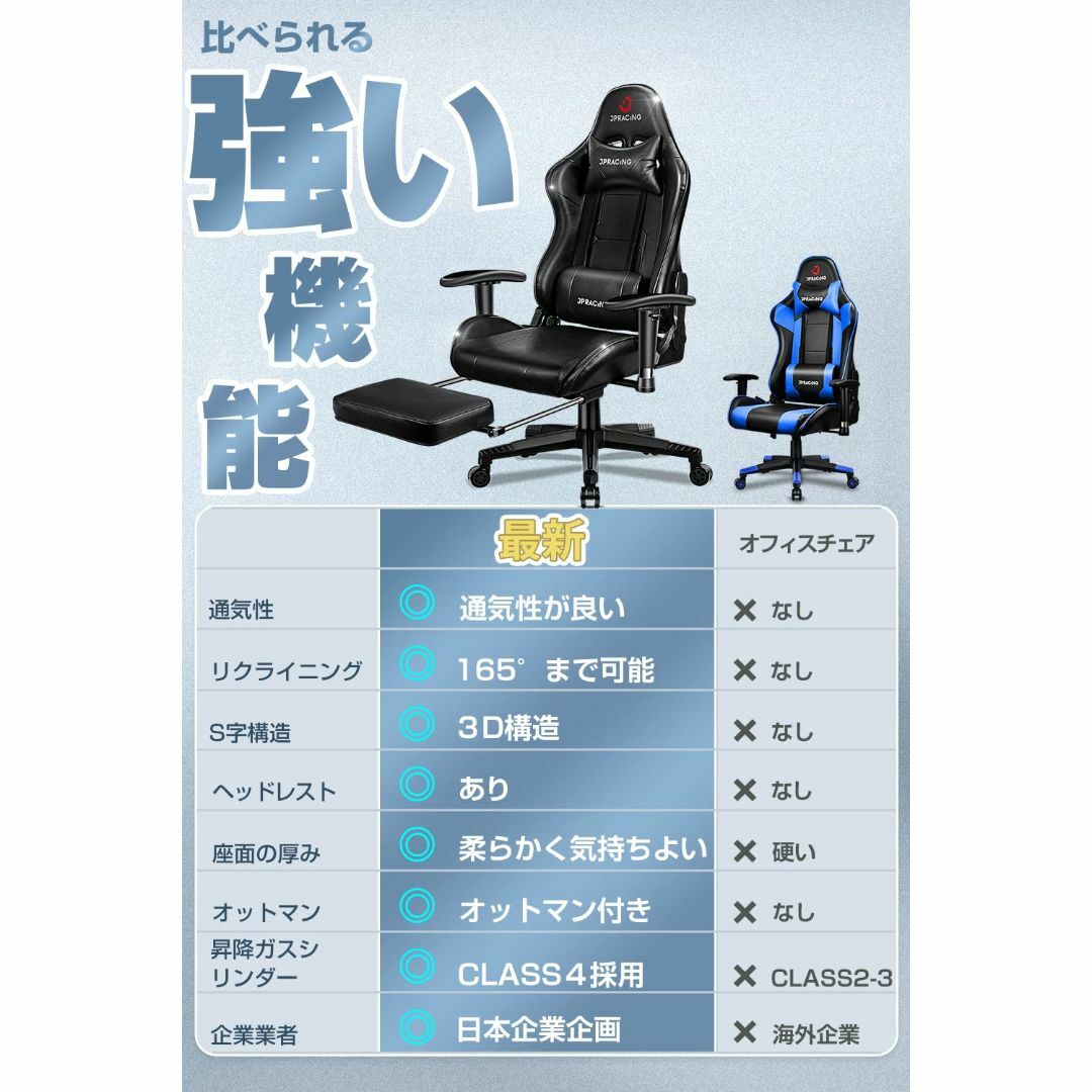 【色: ブラック】JPRACING ゲーミングチェア 2023新登場・特典マウス