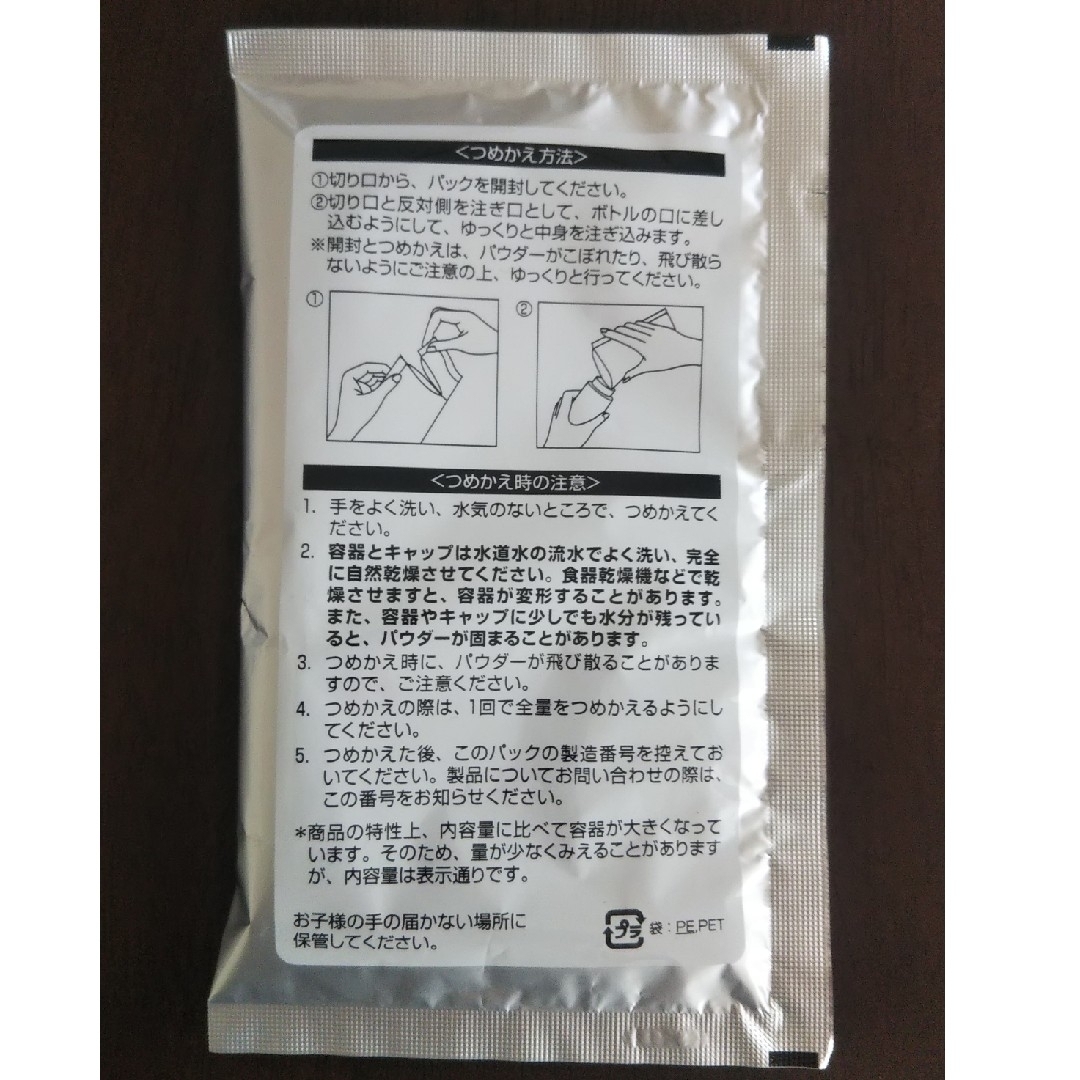 ORBIS(オルビス)の専用 コスメ/美容のスキンケア/基礎化粧品(洗顔料)の商品写真