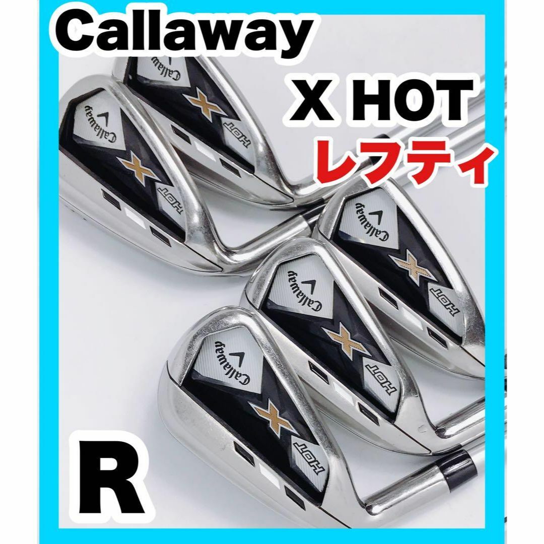 希少なレフティ‼︎ Callaway X HOT 5～P 6本セット　ゴルフクラ