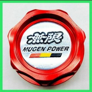 ホンダ(ホンダ)の★匿名発送★無限★オイルキャップ★ムゲン★MUGEN★(メンテナンス用品)