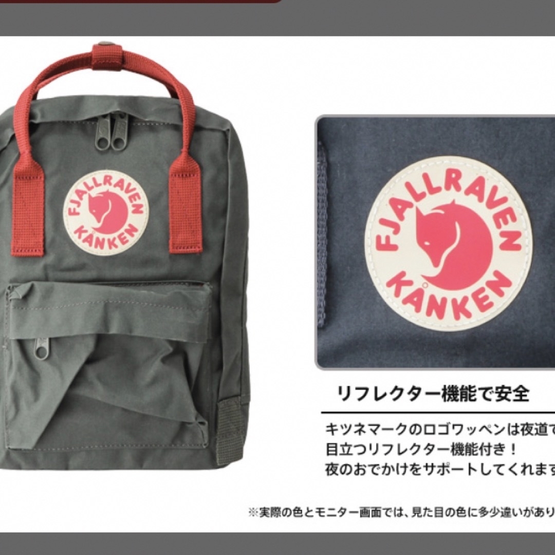 FJALLRAVEN KANKEN(フェールラーベンカンケン)のカンケンリュック　7ℓ ピンク キッズ/ベビー/マタニティのこども用バッグ(リュックサック)の商品写真