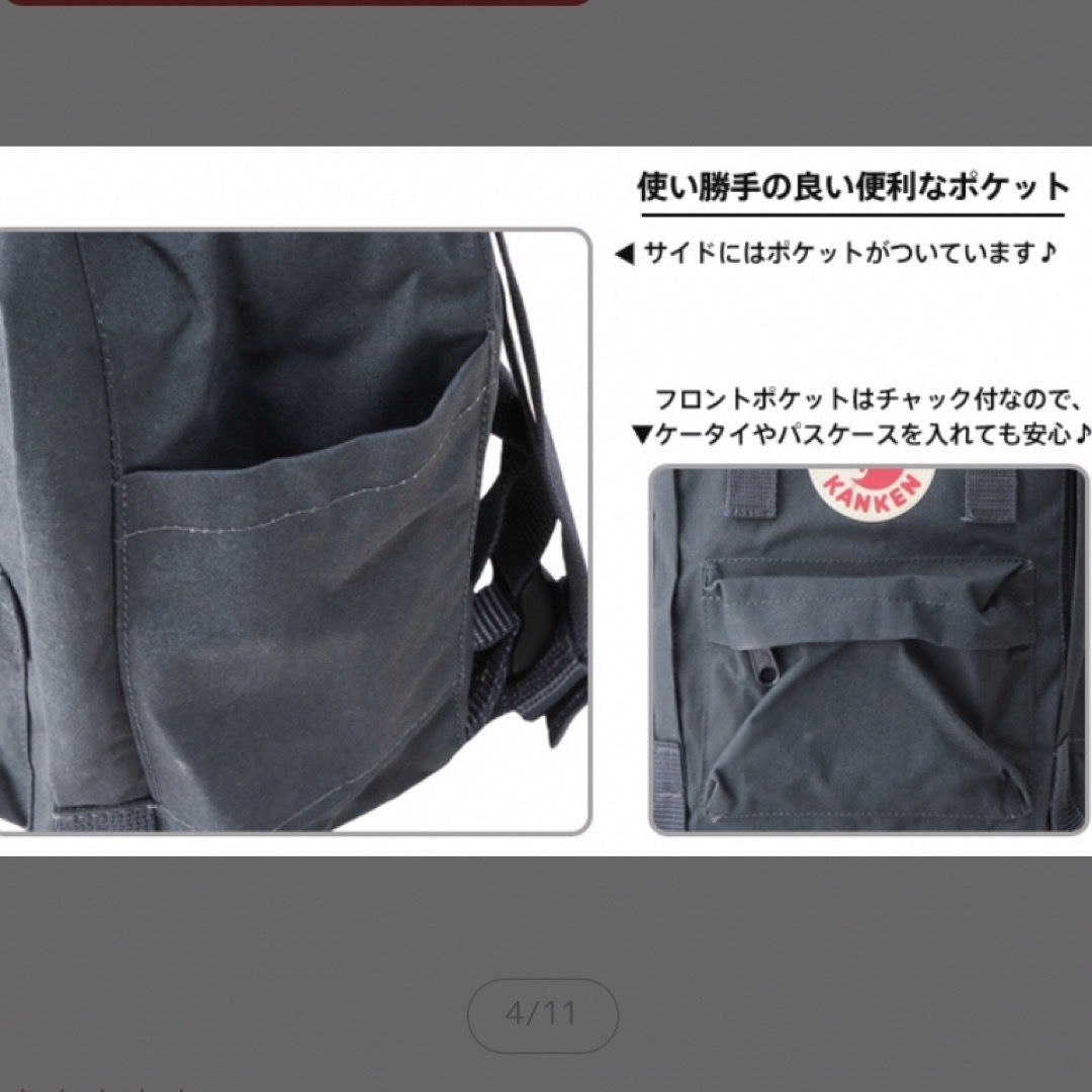 FJALLRAVEN KANKEN(フェールラーベンカンケン)のカンケンリュック　7ℓ ピンク キッズ/ベビー/マタニティのこども用バッグ(リュックサック)の商品写真