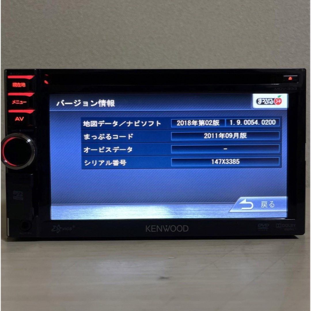 美品KENWOOD彩速ナビMDV-L300最新地図更新済み　Bluetooth