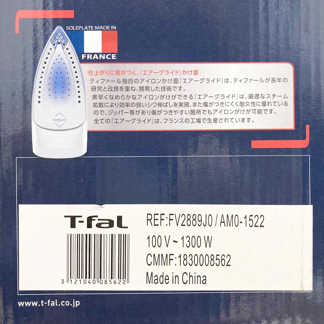 新品　T-fal　スチームグライド グリーン　FV2889J0 3