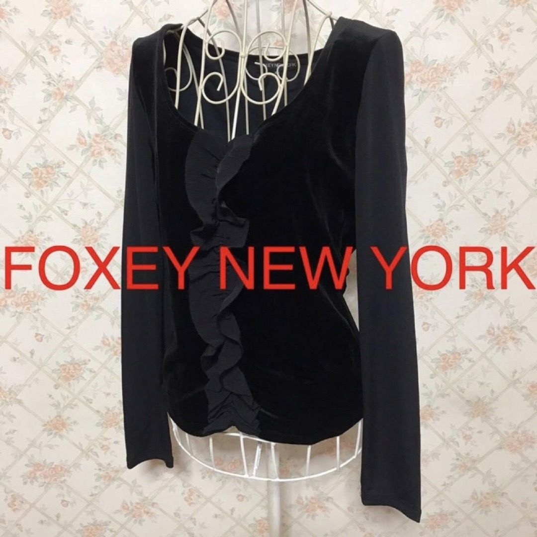 ★FOXEY NEW YORK/フォクシーニューヨーク★長袖カットソー40.M