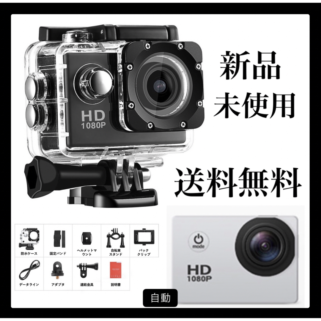 アクションカメラ SJ4000E シルバー 運動カメラ ビデオカメラ 防水の ...