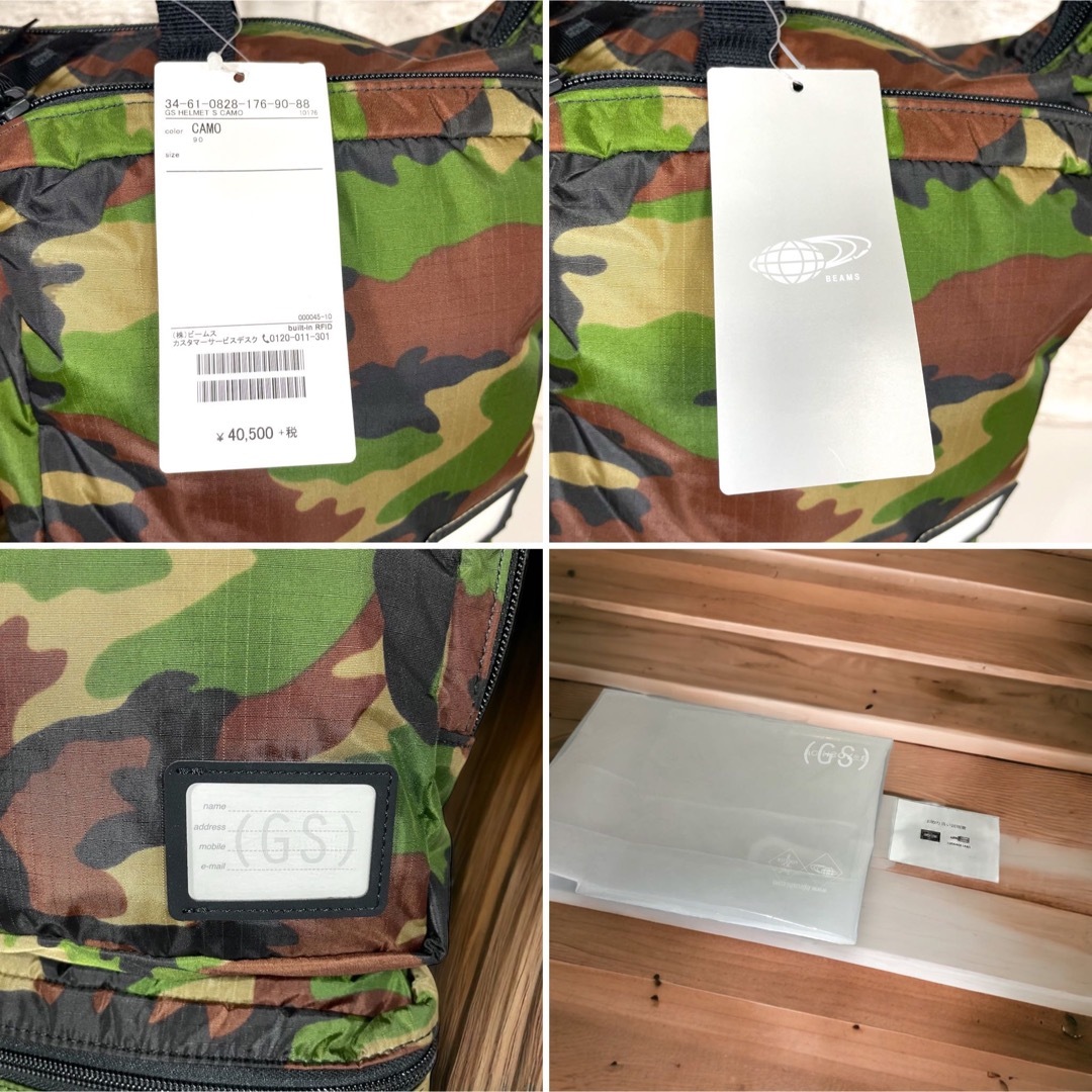【希少】PORTER B印 ヨシダ(GS)別注カモフラ ヘルメットバッグ