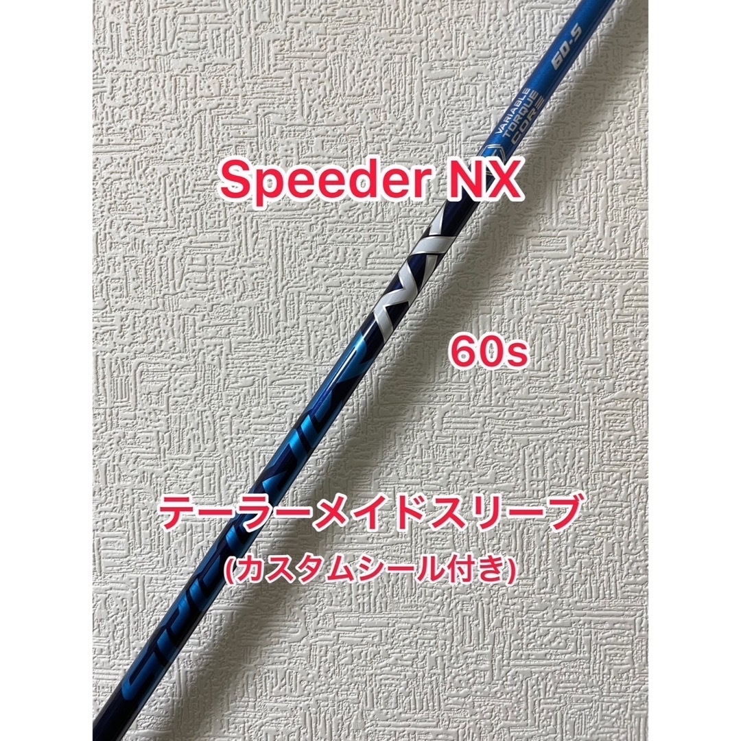 カスタムシール付き Speeder NX 60S テーラーメイドスリーブキャロウェイ