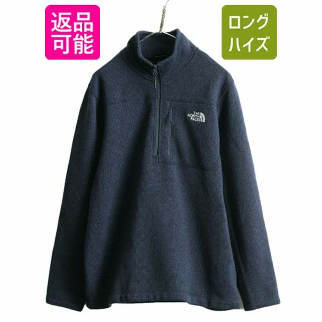 ノースフェイス ゴードン ライオンズ フリース ジャケット L フルジップ 紺